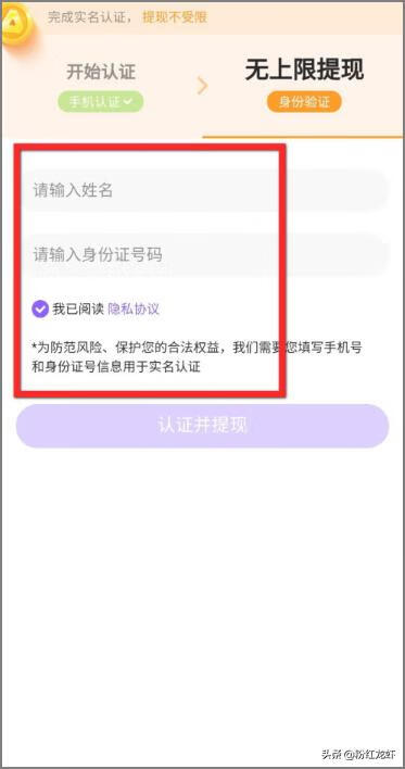 qq红包怎么提现