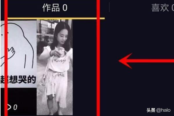 抖音怎么合拍