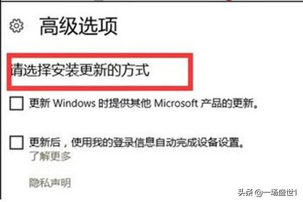 win10怎么更新