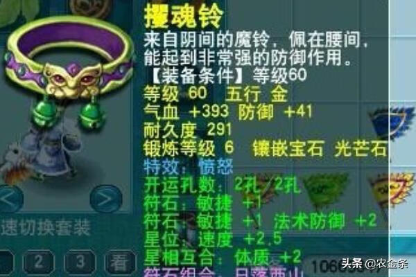 梦幻西游龙宫怎么加点