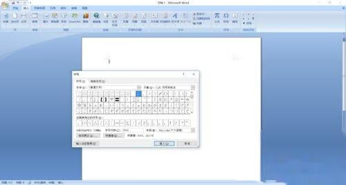 电脑输入～符号该怎么打出来（电脑输入分秒符号)