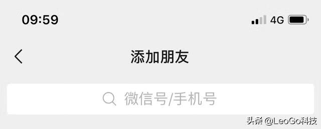 微信怎么加好友