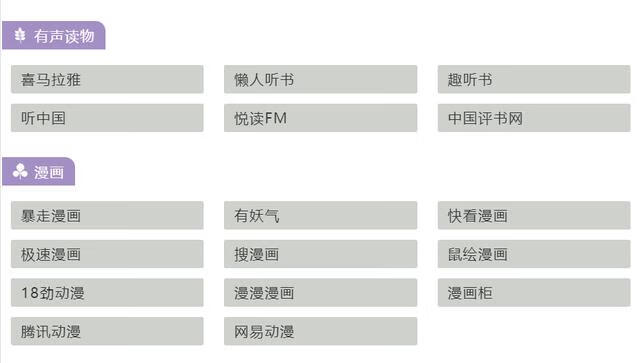 怎么搜索