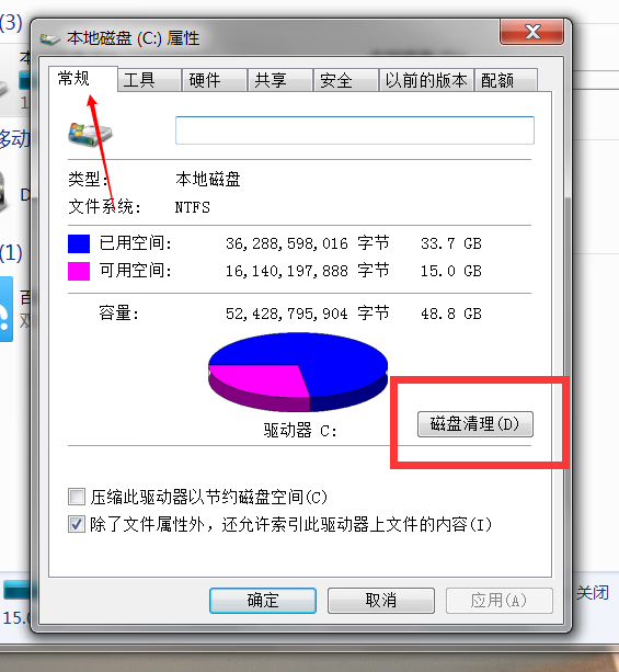 本地磁盘怎么清理（win10一招释放c盘空间)