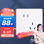 德力西(DELIXI)开关插座面板 CD815系列 10A斜五孔插座 QSE86ZS/3