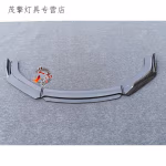 汽车通用前铲改装大小包围前唇前下巴两厢三厢车改装前铲装饰 双层四段前铲【亮黑款】 否