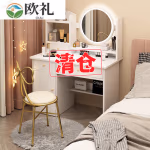 欧礼 梳妆台小型2021年新款ins风化妆桌现代简约卧室收纳柜一体化 43*30*125cm暖白色