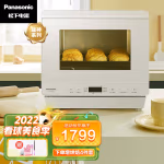 松下（Panasonic）22L家用蒸烤箱 蜂神系列松小白空气炸蒸烤箱 烤箱 蒸烤炸一体机 【以旧换新】 NU-SC211W