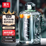 富光吨杯吨桶大容量塑料杯水杯Tritan刻度吸管运动户外大肚水壶杯子