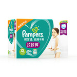 帮宝适(Pampers)超薄干爽绿帮拉拉裤XL136片(12-17 kg)加大码 裤型纸尿裤尿不湿超值彩箱装