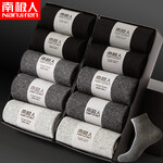 南极人10双袜子男士袜子运动舒适透气休闲商务男袜男士棉袜中筒袜 净色款