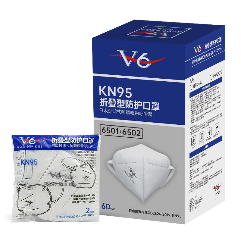 V6 6502双片装KN95折叠头戴式防尘口罩 2个/袋 60个/盒