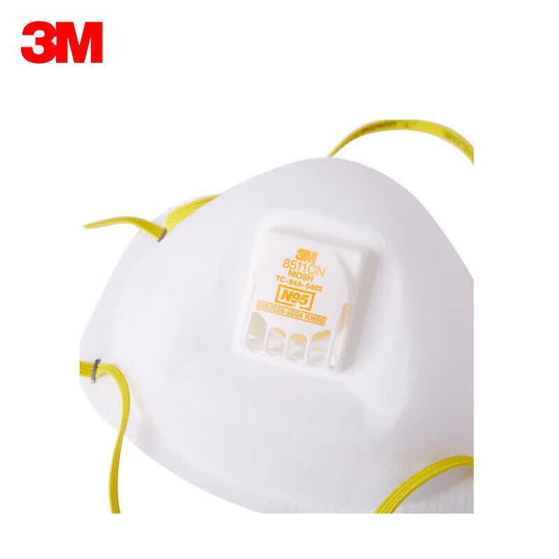 3m 8511cn n95 防颗粒物口罩(头带式);xa010006584