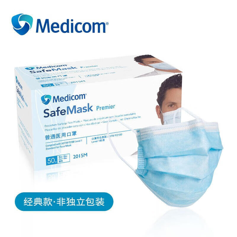 麦迪康/Medicom 一次性普通口罩 蓝色 非独立装 50只/盒；2015M