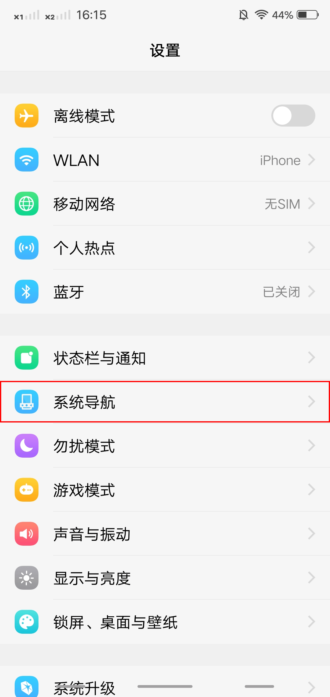 图2