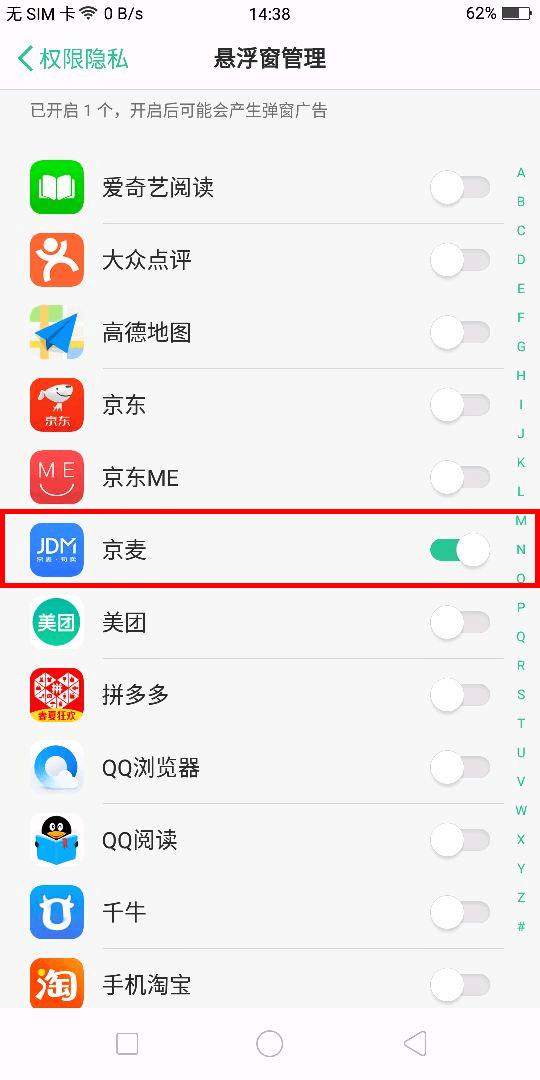 图12