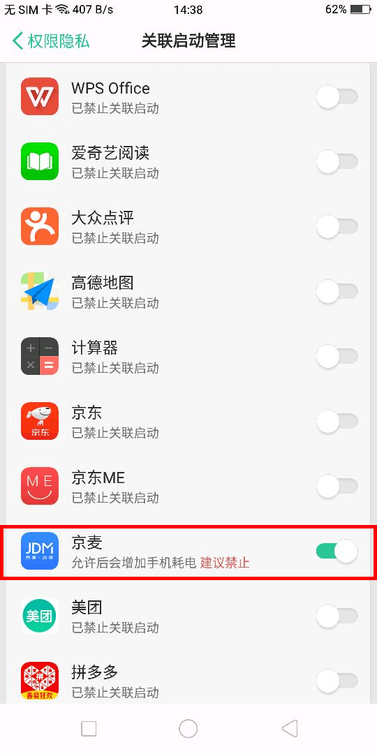 图11
