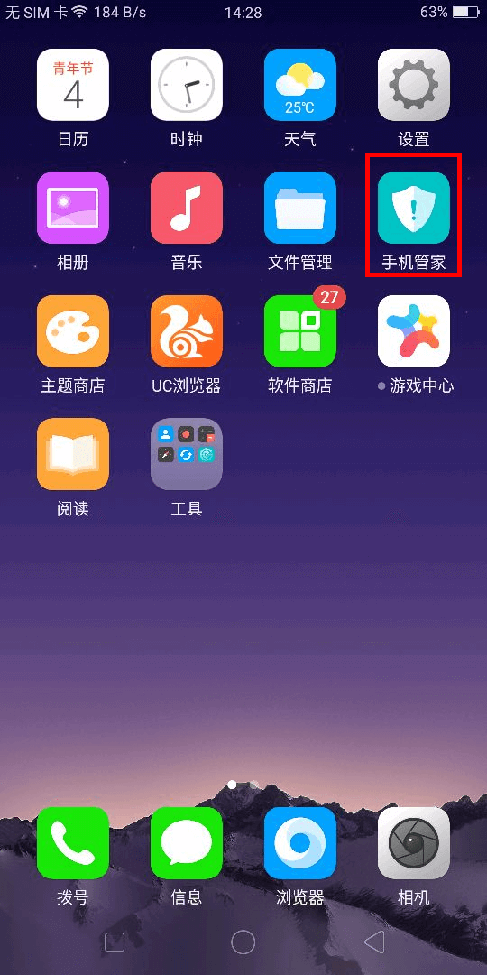 图7