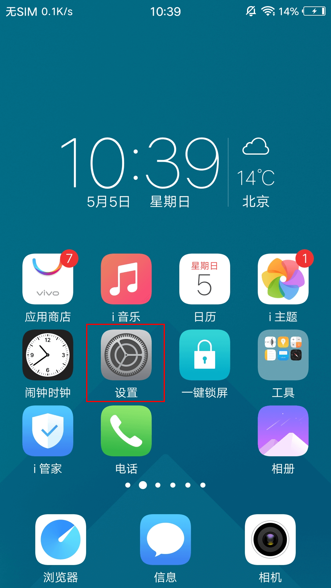 图2