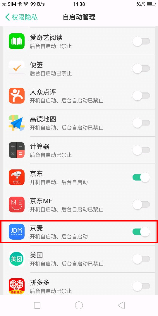 图10