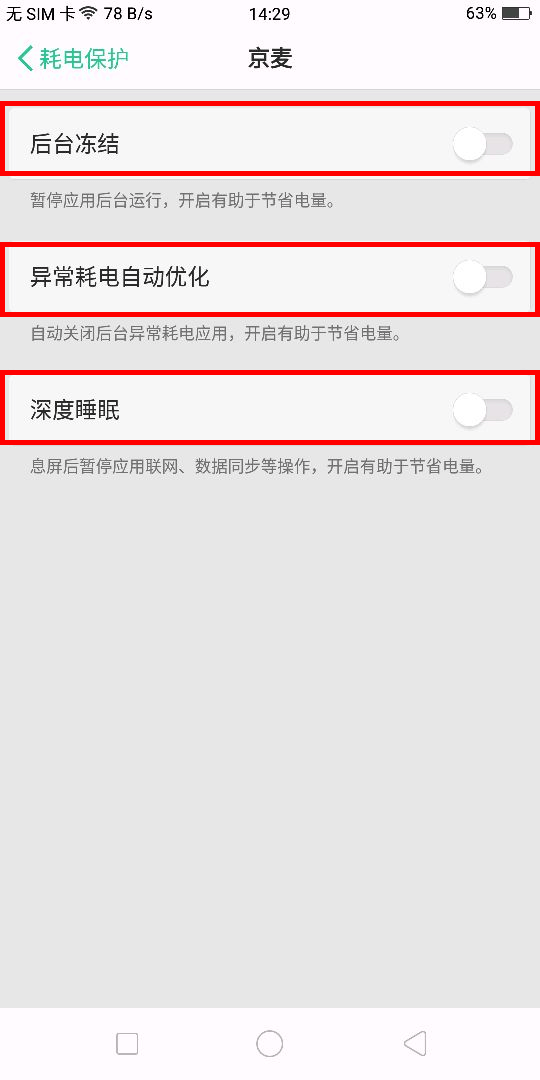 图6