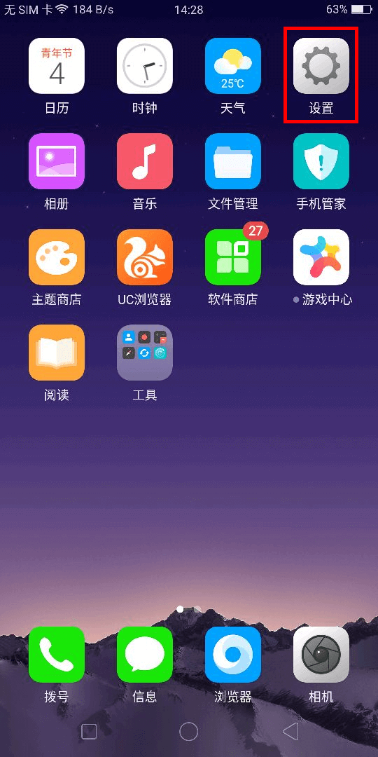 图2