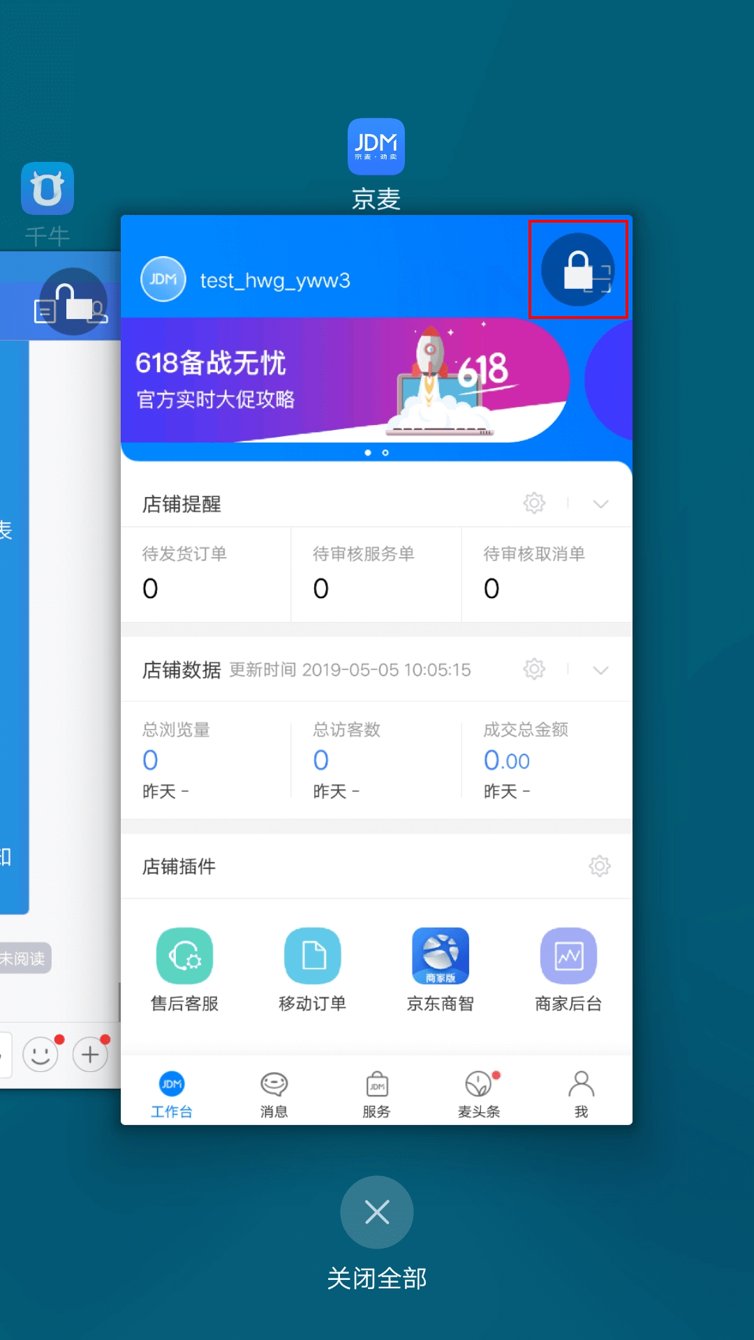 图1