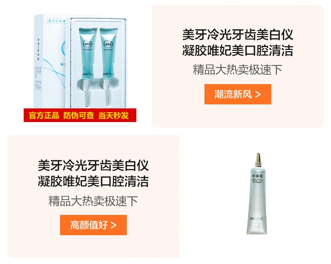 康丝医疗器械专营店