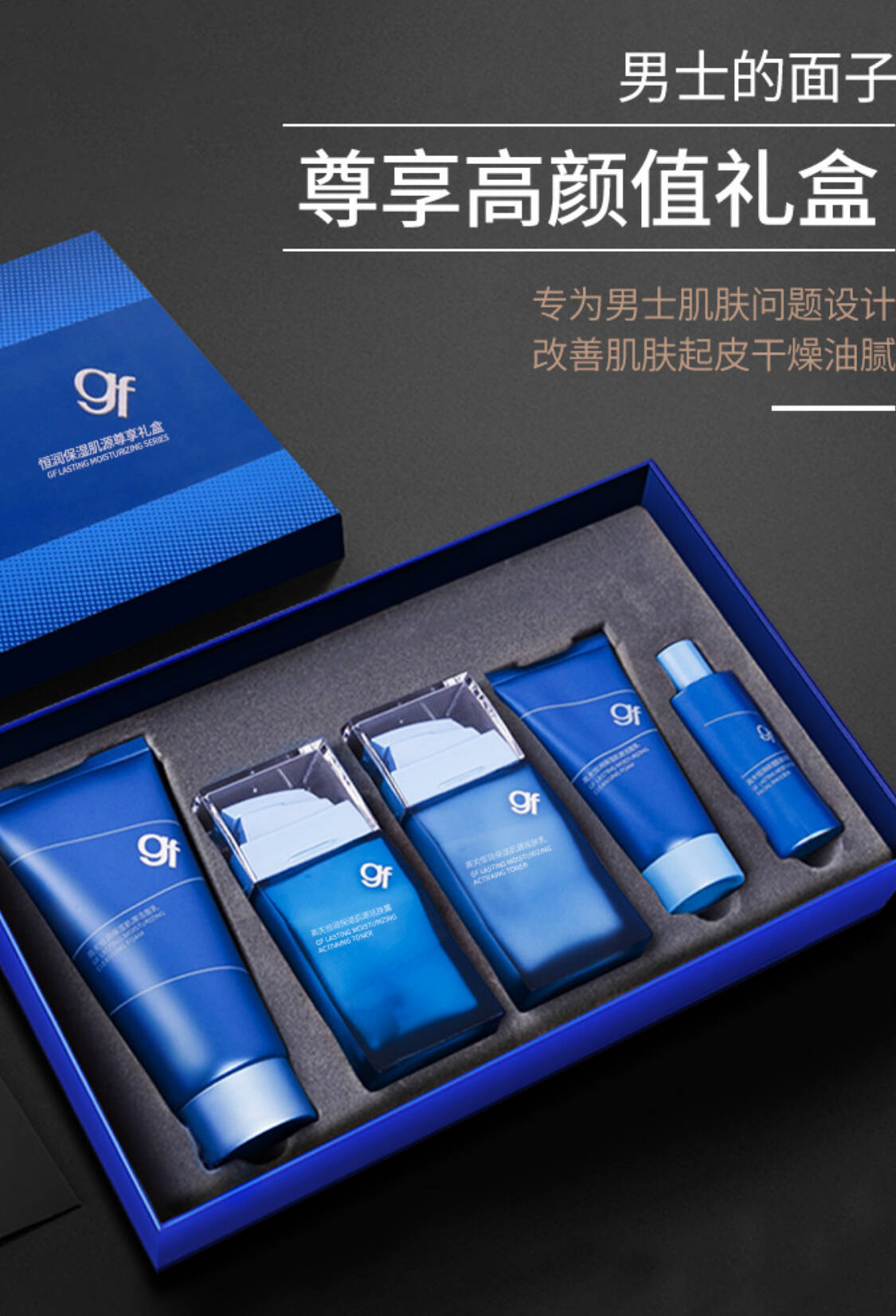 高夫佳莱曼专卖店