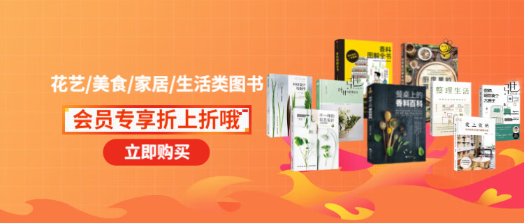 全套3本好奇的调酒师 创意鸡尾酒 不一样的饮品调酒师入门书籍鸡尾酒调酒书茶饮咖啡果汁调制教程 摘要书评试读 京东图书