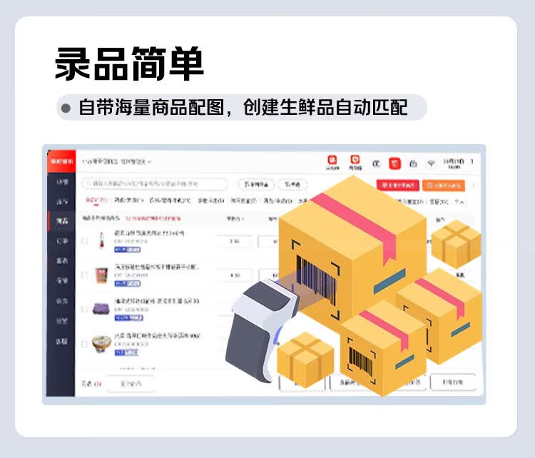 配图 18