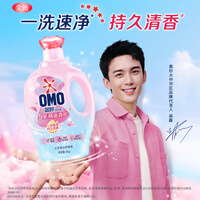 奥妙5星精油香护洗衣液玉龙雪山玫瑰 2KG 清香香氛柔软护色去味