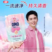 奥妙5星精油香护洗衣液西西里佛手柑茉莉袋装 1KG 清香香氛护色去味