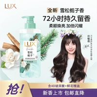 力士田曦薇同款香氛洗发水280ml雪松栀子 男士女士蓬松留香京东自营