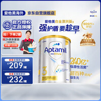 爱他美（Aptamil）白金澳洲版 幼儿配方奶粉 3段(12-36个月) 900g 新客
