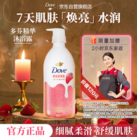 多芬（Dove）果奶沐浴露氨基酸滋润保湿甜草莓香430g（新老包装交替发货）