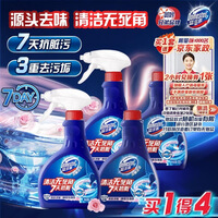 蓝多霸（DOMESTOS）香氛洁厕泡泡玫瑰香型 洁厕剂洁厕慕斯330g*4