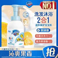 舒肤佳儿童沐浴露洗发水二合一 果香型415g   婴儿宝宝沐浴露无泪温和