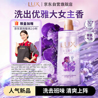力士（LUX）气泡爽肤香氛沐浴露元气葡萄香690g