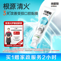 纳爱斯牙膏口腔护理清新口气洁齿改善牙龈问题减轻红肿出血【送家政卡】