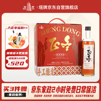 塔牌 正冬八年 半甜型 绍兴黄酒 500ml*6瓶 整箱装