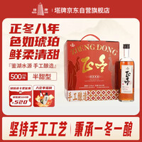塔牌 正冬八年 半甜型 绍兴黄酒 500ml*6瓶 整箱装年货送礼