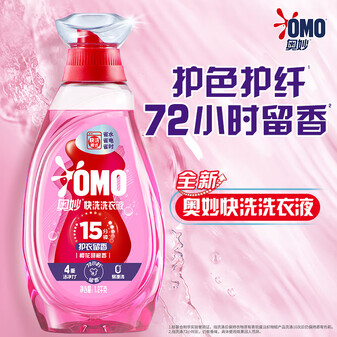 奥妙【吴磊推荐】快洗洗衣液护衣留香1.2kg 15分钟速净快洗专用