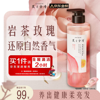 髮の食谱发之食谱玫瑰洗发水530g柔顺亮泽洗发露男士女士【赠家政2小时】