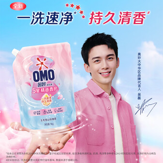 奥妙5星精油香护洗衣液玉龙雪山玫瑰袋装1KG 清香香氛柔软护色去味