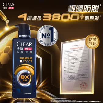 清扬男士劲能瓶洗发水 防脱韧发570g 防脱特证去屑洗头膏固发养发密发