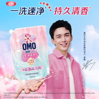 奥妙5星精油香护洗衣液西西里佛手柑茉莉袋装 1KG 清香香氛护色去味