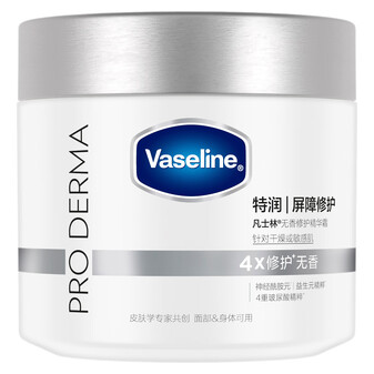 凡士林【章昊同款】特润修护无香雪融霜保湿身体乳温和面霜大白罐360g