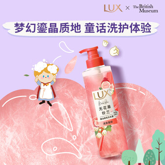 力士精油香氛洗发露470ml无花果铃兰香