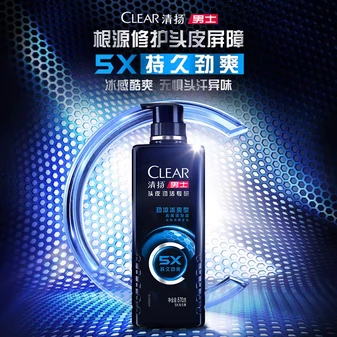 清扬（CLEAR）男士劲能瓶洗发水 劲凉冰爽570g 薄荷去屑洗头膏京东直送热门商品